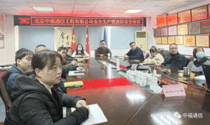 иͨŹ޹˾ֹ˾_չȫaӖ