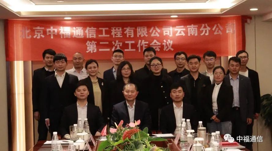 ґcףиͨŹ޹˾Ϸֹ˾ڶι(hu)h_(ki)