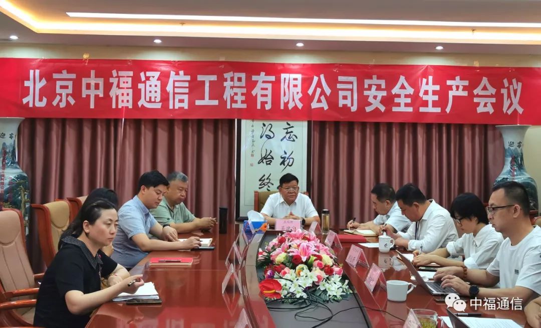 иͨŹ޹˾e2023Ȱȫa(chn)(zhun)}(hu)h